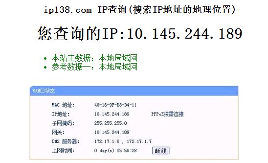 傳統NVR/DVR/網絡監控攝像頭遠程訪問設置（端口映射、動態域名）