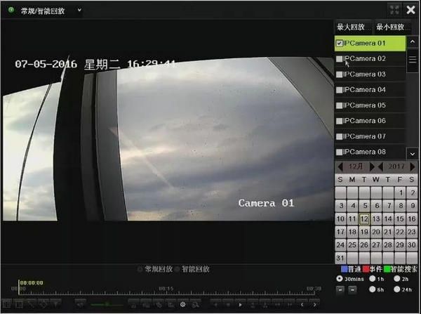 海康NVR3.0回放界面