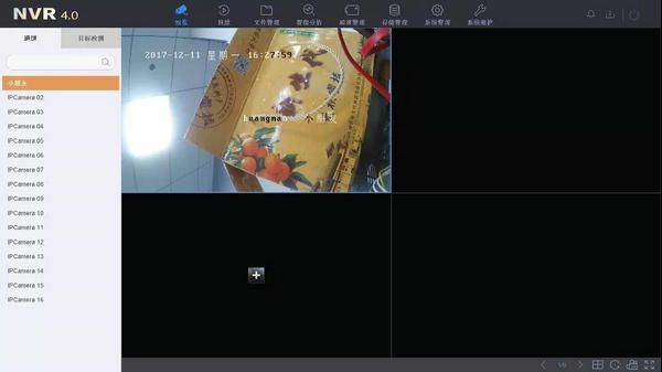 海康NVR4.0新主界面