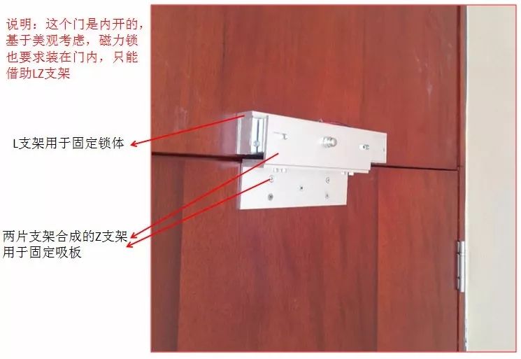 ZL支架輔助安裝